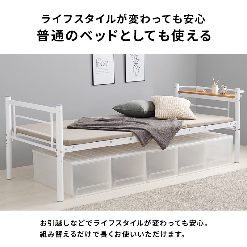 カーテンを取り付けられるロフトベッド シングルベッド パイプロフトベッド 市販 ハンガーポール 衣類収納