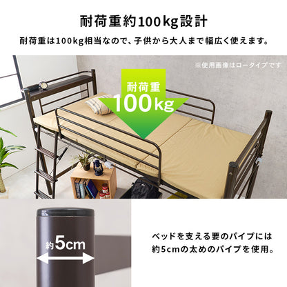 カーテンを取り付けられるロフトベッド シングルベッド パイプロフトベッド 市販 ハンガーポール 衣類収納