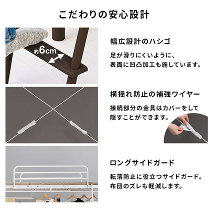 カーテンを取り付けられるロフトベッド シングルベッド パイプロフトベッド 市販 ハンガーポール 衣類収納