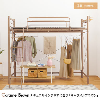 カーテンを取り付けられるロフトベッド シングルベッド パイプロフトベッド 市販 ハンガーポール 衣類収納