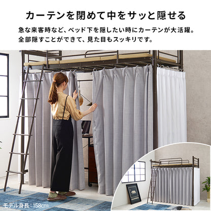 カーテンを取り付けられるロフトベッド シングルベッド パイプロフトベッド 市販 ハンガーポール 衣類収納