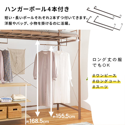カーテンを取り付けられるロフトベッド シングルベッド パイプロフトベッド 市販 ハンガーポール 衣類収納