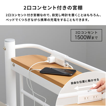 カーテンを取り付けられるロフトベッド シングルベッド パイプロフトベッド 市販 ハンガーポール 衣類収納