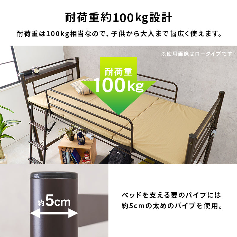 カーテンを取り付けられるロフトベッド シングルベッド パイプロフトベッド 市販 ハンガーポール 衣類収納