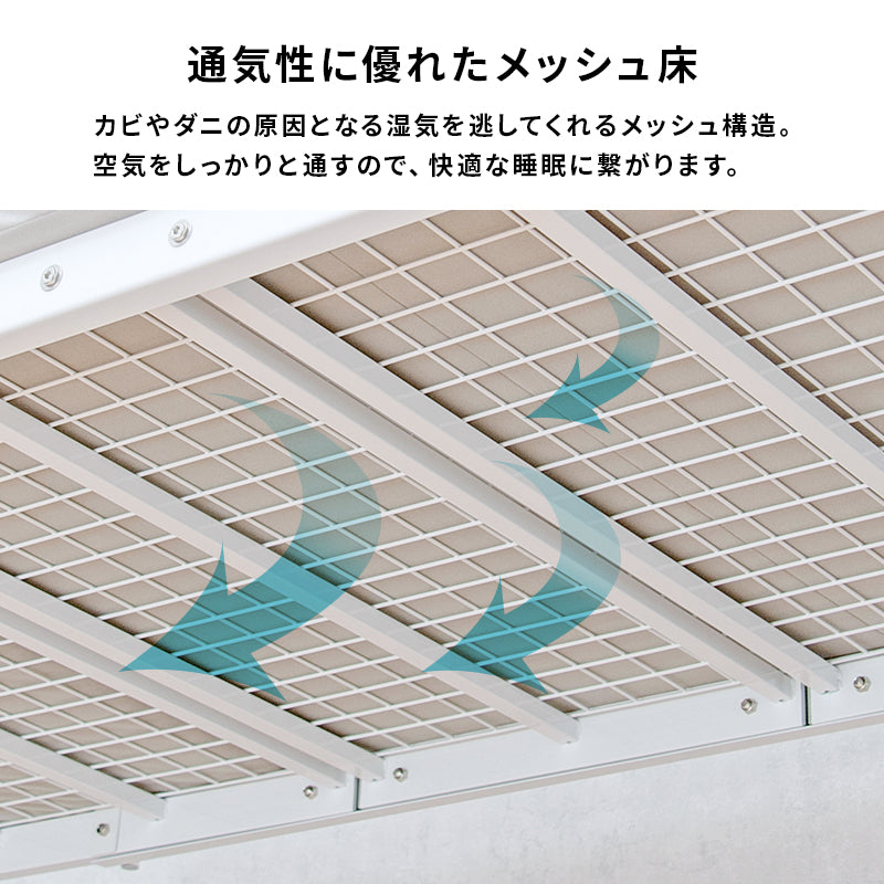 カーテンを取り付けられるロフトベッド シングルベッド パイプロフトベッド 市販 ハンガーポール 衣類収納