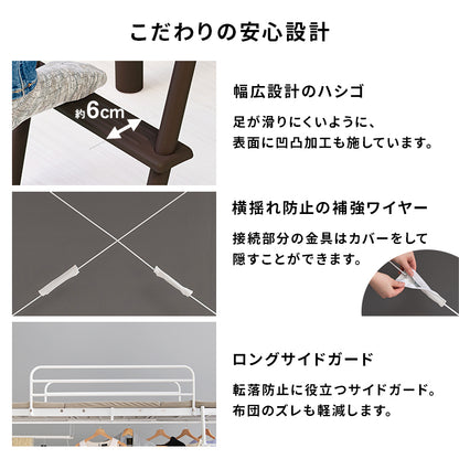 カーテンを取り付けられるロフトベッド シングルベッド パイプロフトベッド 市販 ハンガーポール 衣類収納