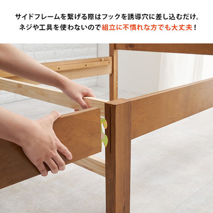 組立簡単 引出し付シングルベッド ネジなし 工具 模様替え 引っ越し 便利 容量収納 引出し2杯 セミダブル