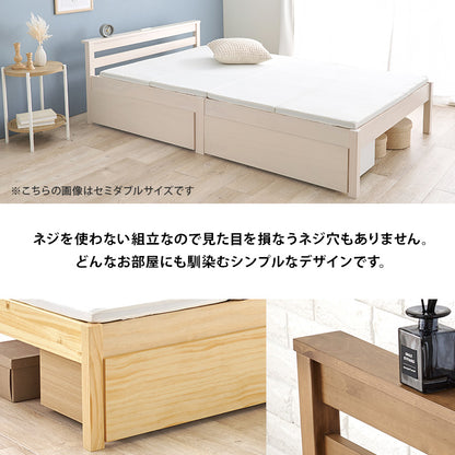 組立簡単 引出し付シングルベッド ネジなし 工具 模様替え 引っ越し 便利 容量収納 引出し2杯 セミダブル