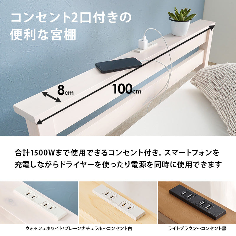 組立簡単 引出し付シングルベッド ネジなし 工具 模様替え 引っ越し 便利 容量収納 引出し2杯 セミダブル