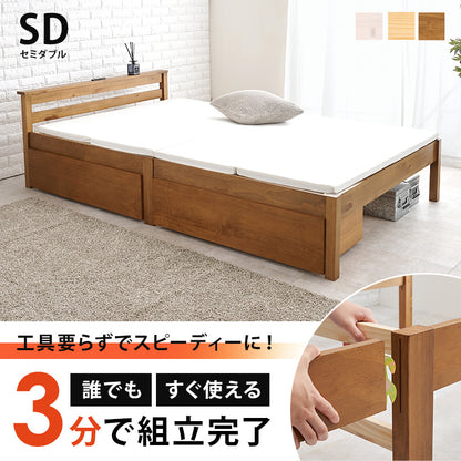 組立簡単 引出し付セミダブルベッド ネジなし 工具 模様替え 引っ越し 便利 容量収納 引出し2杯 シングル