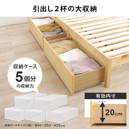 組立簡単 引出し付セミダブルベッド ネジなし 工具 模様替え 引っ越し 便利 容量収納 引出し2杯 シングル