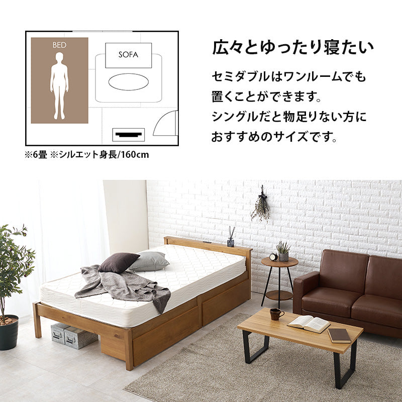 組立簡単 引出し付セミダブルベッド ネジなし 工具 模様替え 引っ越し 便利 容量収納 引出し2杯 寝心地