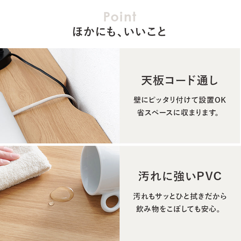 デスク テーブル デスクテーブル コンパクト リビング スペース 奥行 タイプ おしゃれ 北欧 シンプル モダン