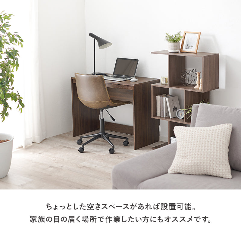 デスク テーブル デスクテーブル リビング スペース 奥行 作業スペース 大きい 作業 確保 タイプ おしゃれ