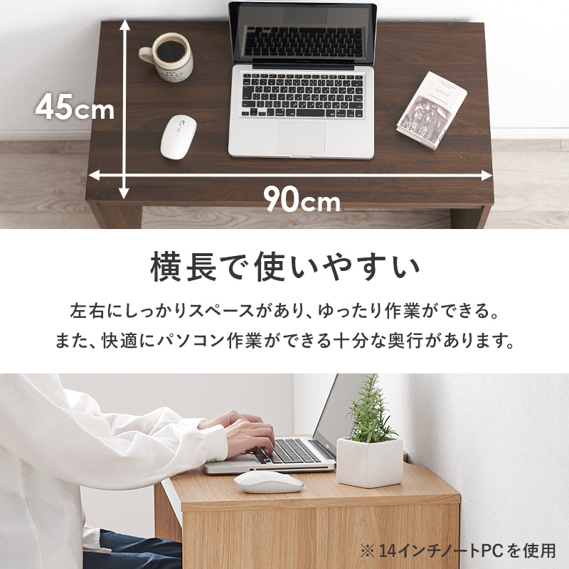 デスク テーブル デスクテーブル リビング スペース 奥行 作業スペース 大きい 作業 確保 タイプ おしゃれ