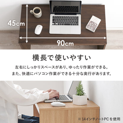 デスク テーブル デスクテーブル リビング スペース 奥行 作業スペース 大きい 作業 確保 タイプ おしゃれ