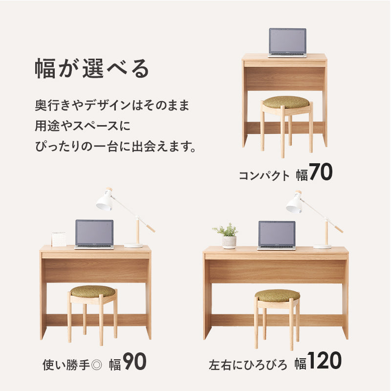 デスク テーブル デスクテーブル リビング スペース 奥行 作業スペース 大きい 作業 確保 タイプ おしゃれ