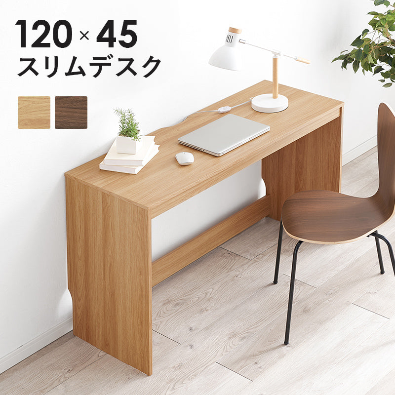 デスクテーブル リビング 狭い 一角 奥行 左右 作業 タイプ おしゃれ 北欧 シンプル モダン コンパクト 木製