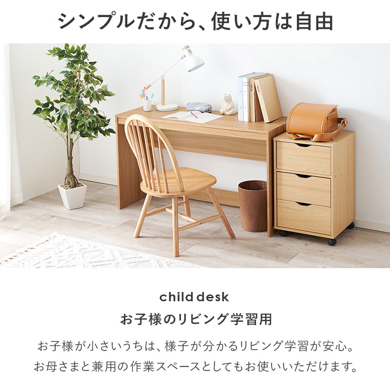 デスクテーブル リビング 狭い 一角 奥行 左右 作業 タイプ おしゃれ 北欧 シンプル モダン コンパクト 木製