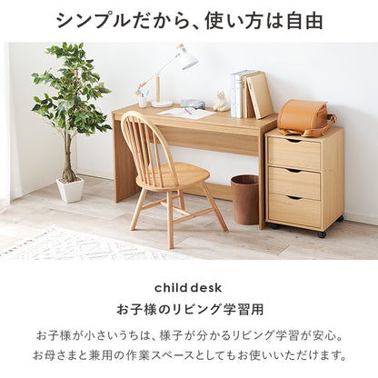 デスクテーブル リビング 狭い 一角 奥行 左右 作業 タイプ おしゃれ 北欧 シンプル モダン コンパクト 木製