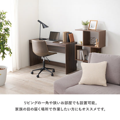 デスクテーブル リビング 狭い 一角 奥行 左右 作業 タイプ おしゃれ 北欧 シンプル モダン コンパクト 木製