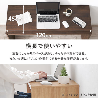 デスクテーブル リビング 狭い 一角 奥行 左右 作業 タイプ おしゃれ 北欧 シンプル モダン コンパクト 木製