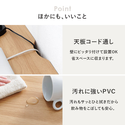 デスクテーブル リビング 狭い 一角 奥行 左右 作業 タイプ おしゃれ 北欧 シンプル モダン コンパクト 木製