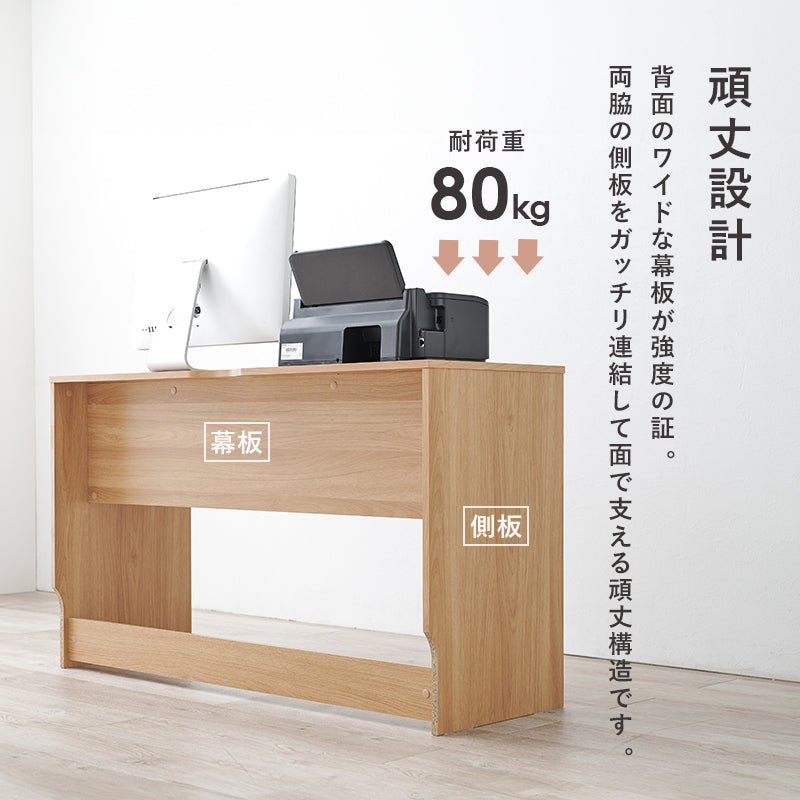 デスクテーブル リビング 狭い 一角 奥行 左右 作業 タイプ おしゃれ 北欧 シンプル モダン コンパクト 木製