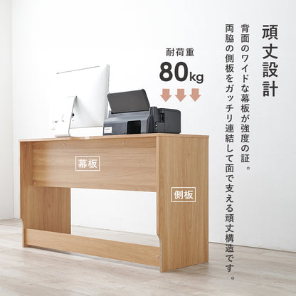 デスクテーブル リビング 狭い 一角 奥行 左右 作業 タイプ おしゃれ 北欧 シンプル モダン コンパクト 木製