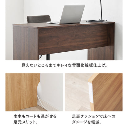 デスクテーブル リビング 狭い 一角 奥行 左右 作業 タイプ おしゃれ 北欧 シンプル モダン コンパクト 木製