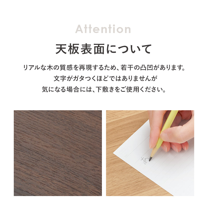 デスクテーブル リビング 狭い 一角 奥行 左右 作業 タイプ おしゃれ 北欧 シンプル モダン コンパクト 木製