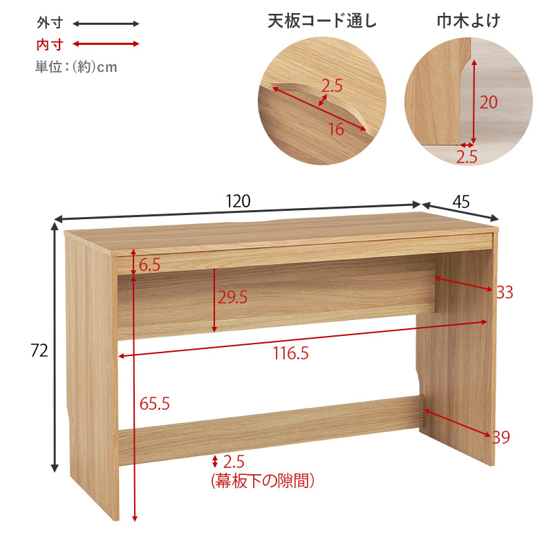 デスクテーブル リビング 狭い 一角 奥行 左右 作業 タイプ おしゃれ 北欧 シンプル モダン コンパクト 木製