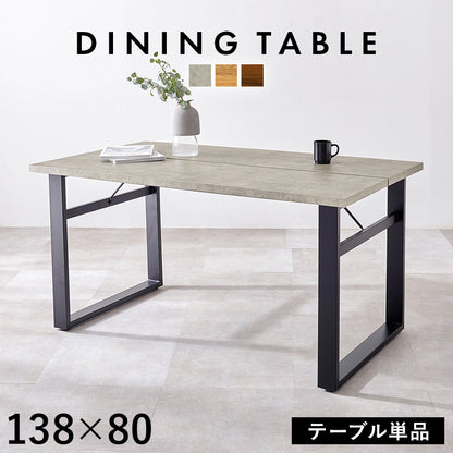 ダイニングテーブル ダイニング 重厚感 重厚 テーブル 直線 雰囲気 おしゃれ 北欧 シンプル モダン コンパクト