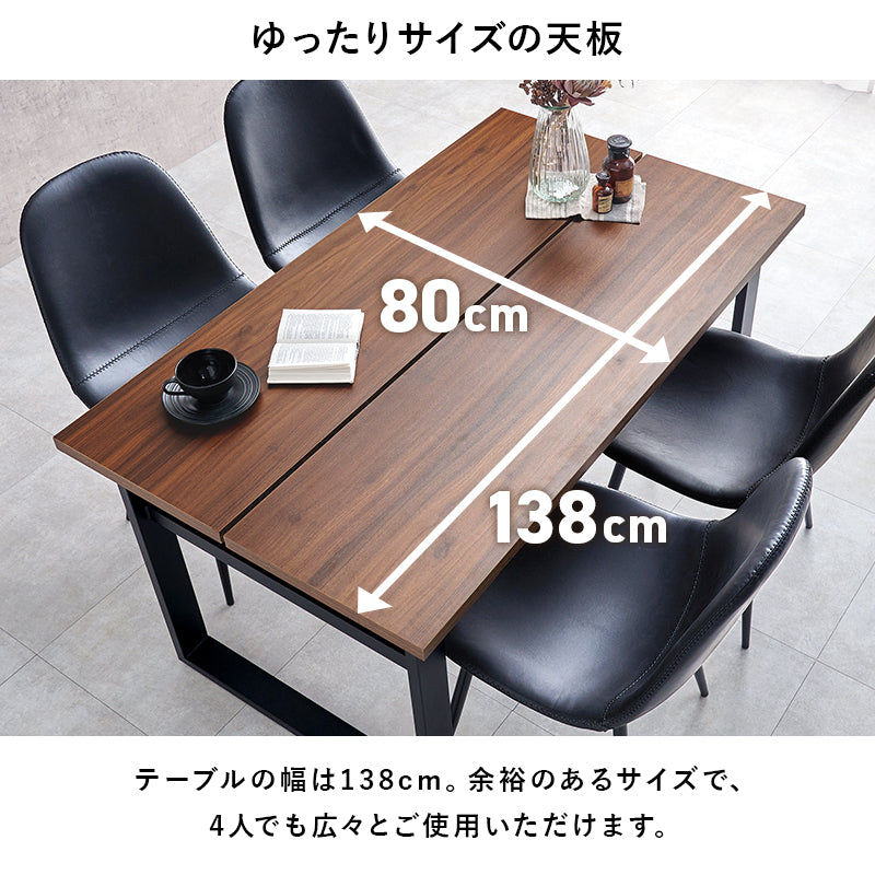 ダイニングテーブル ダイニング 重厚感 重厚 テーブル 直線 雰囲気 おしゃれ 北欧 シンプル モダン コンパクト