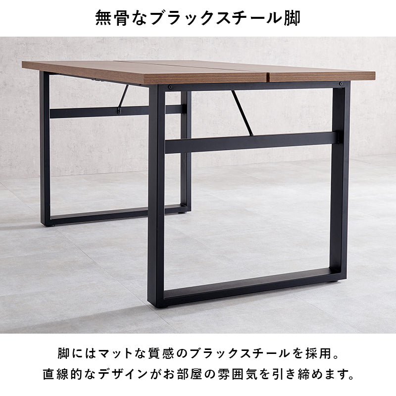 ダイニングテーブル ダイニング 重厚感 重厚 テーブル 直線 雰囲気 おしゃれ 北欧 シンプル モダン コンパクト