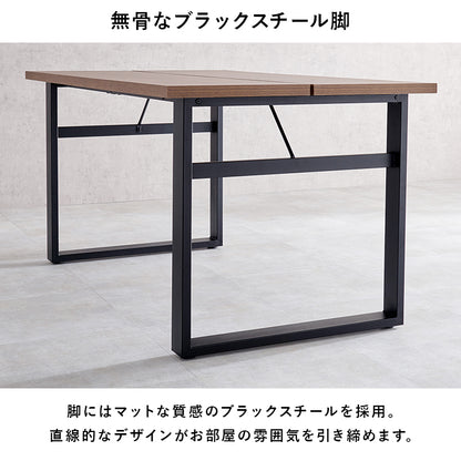 ダイニングテーブル ダイニング 重厚感 重厚 テーブル 直線 雰囲気 おしゃれ 北欧 シンプル モダン コンパクト