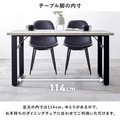 ダイニングテーブル ダイニング 重厚感 重厚 テーブル 直線 雰囲気 おしゃれ 北欧 シンプル モダン コンパクト