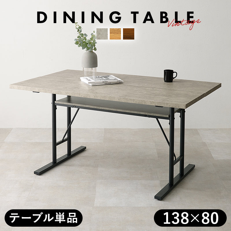 ダイニングテーブル ダイニング 重厚感 重厚 テーブル 直線 雰囲気 おしゃれ 北欧 シンプル モダン コンパクト