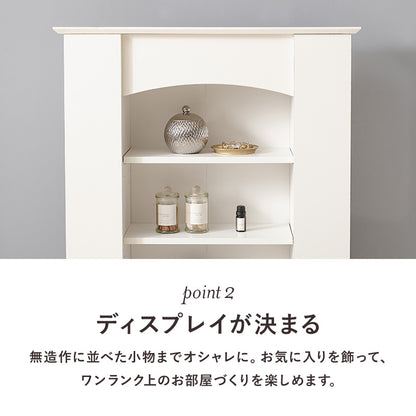 マントルピース 収納家具 キャビネット センスアップ 柱部分 生活感 整理 北欧 おしゃれ シンプル モダン
