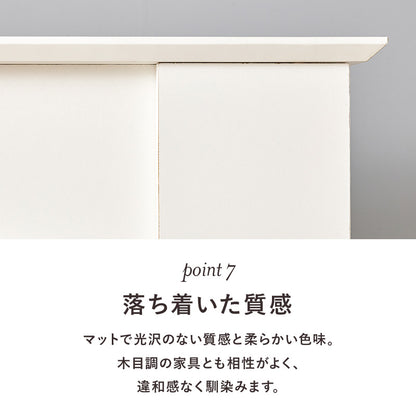 マントルピース 収納家具 キャビネット センスアップ 柱部分 生活感 整理 北欧 おしゃれ シンプル モダン