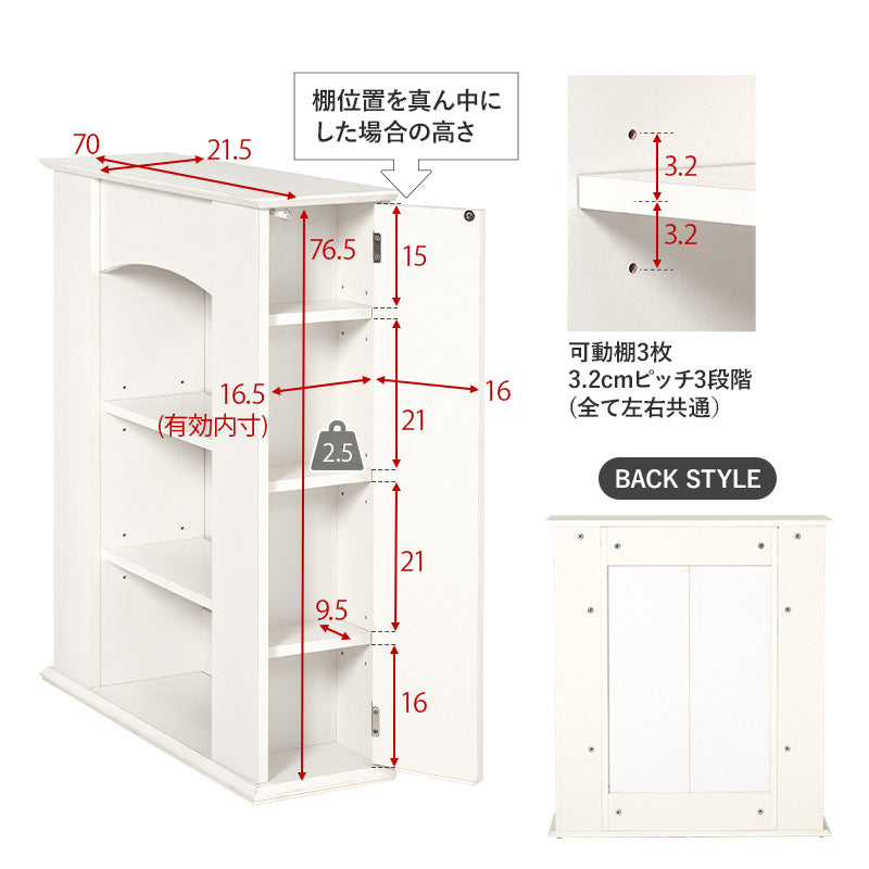 マントルピース 収納家具 キャビネット センスアップ 柱部分 生活感 整理 北欧 おしゃれ シンプル モダン