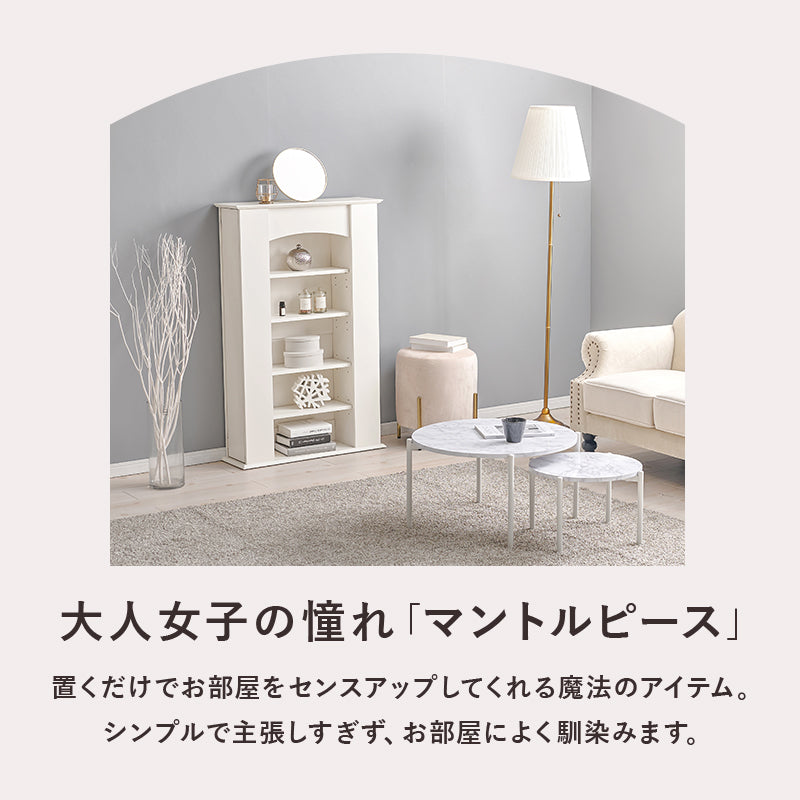 マントルピース 収納家具 キャビネット センスアップ 柱部分 生活感 整理 北欧 おしゃれ シンプル モダン