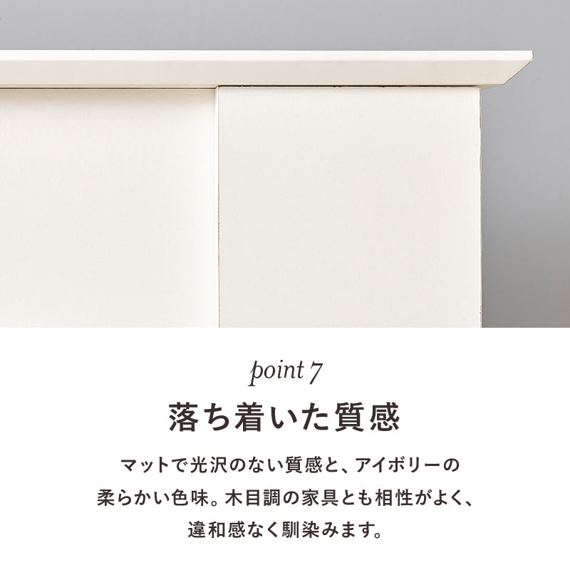 マントルピース 収納家具 キャビネット センスアップ 柱部分 生活感 整理 北欧 おしゃれ シンプル モダン
