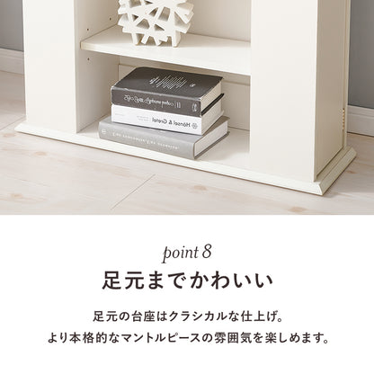 マントルピース 収納家具 キャビネット センスアップ 柱部分 生活感 整理 北欧 おしゃれ シンプル モダン