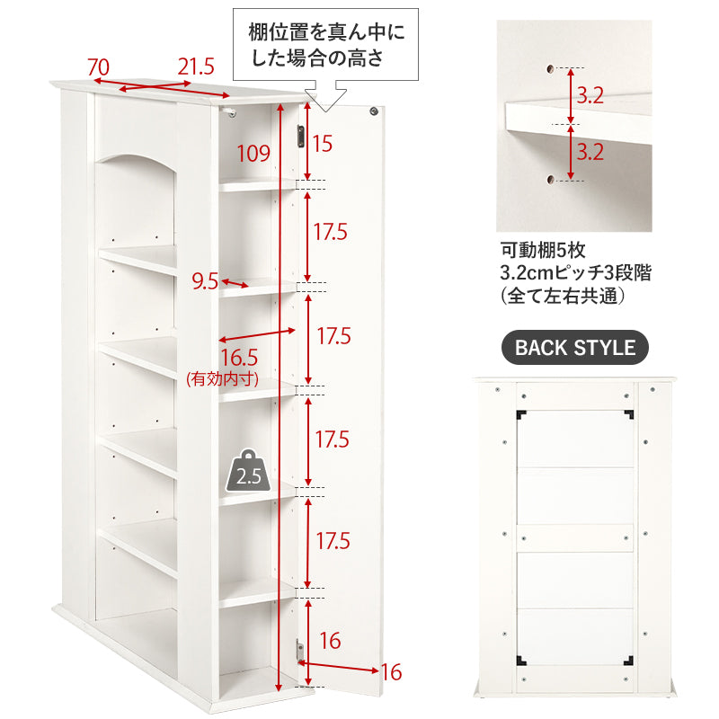 マントルピース 収納家具 キャビネット センスアップ 柱部分 生活感 整理 北欧 おしゃれ シンプル モダン