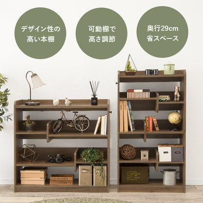 ディスプレイラック ワイドタイプ 本棚 収納家具 ラック おしゃれ 個性 ブックエンド ディスプレイ 間仕切り
