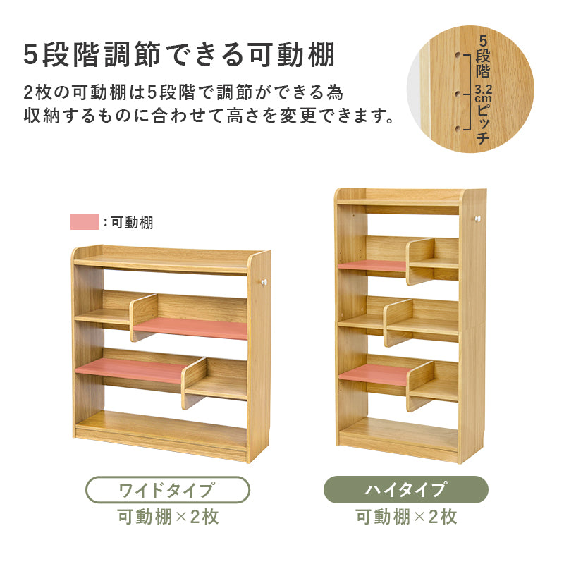 ディスプレイラック ワイドタイプ 本棚 収納家具 ラック おしゃれ 個性 ブックエンド ディスプレイ 間仕切り