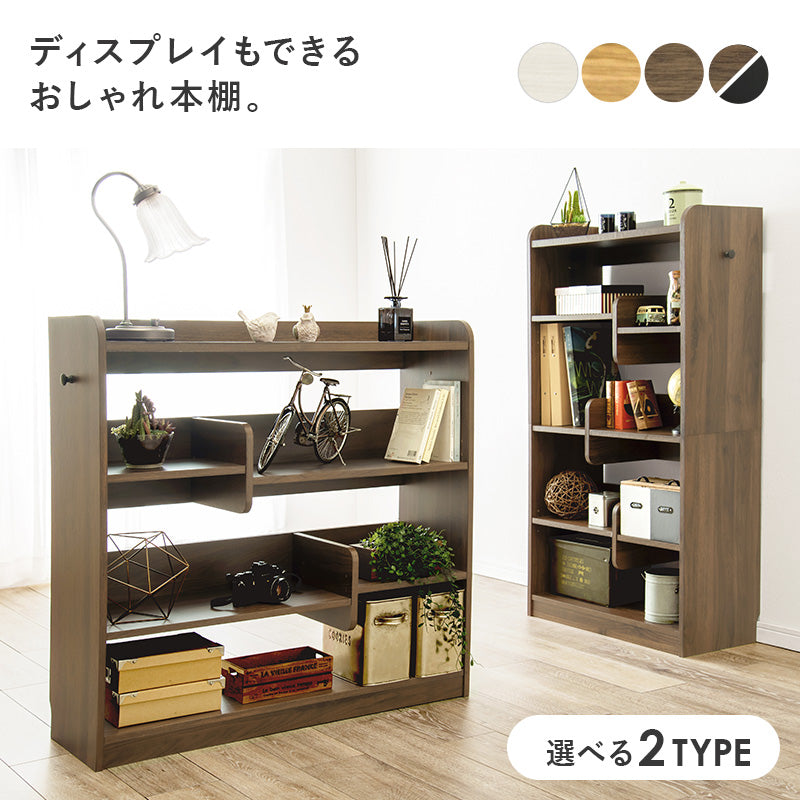 ディスプレイラック ハイタイプ 本棚 収納家具 ラック おしゃれ 個性 ブックエンド ディスプレイ 間仕切り
