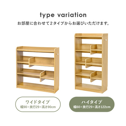 ディスプレイラック ハイタイプ 本棚 収納家具 ラック おしゃれ 個性 ブックエンド ディスプレイ 間仕切り