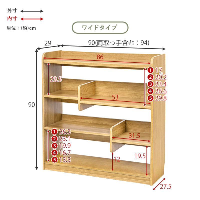 ディスプレイラック ハイタイプ 本棚 収納家具 ラック おしゃれ 個性 ブックエンド ディスプレイ 間仕切り